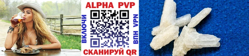 Где купить Череповец Конопля  МЕФ 