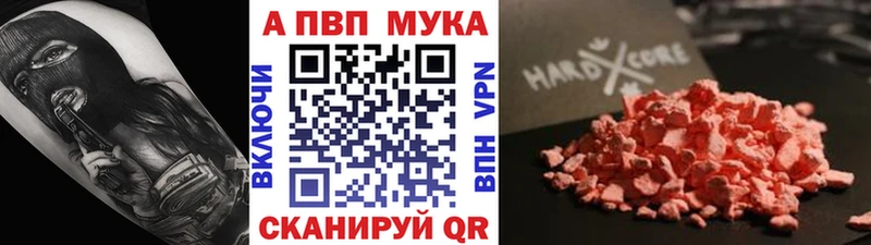Alfa_PVP Соль мориарти клад Череповец