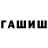 Cocaine FishScale Maxim Sergejev