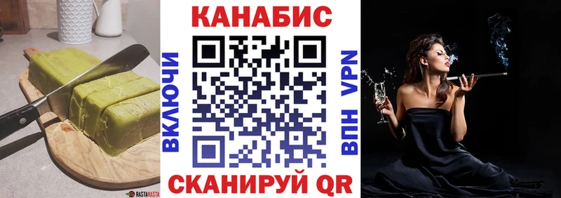 Печенье с ТГК марихуана  Череповец 