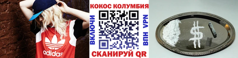 Кокаин FishScale Череповец
