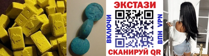 ЭКСТАЗИ mix  ОМГ ОМГ зеркало  Череповец  наркота 
