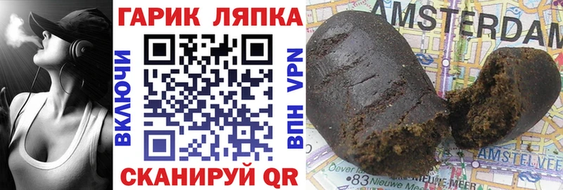 ГАШИШ Изолятор  Череповец 