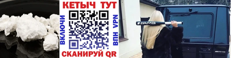 КЕТАМИН ketamine  наркошоп  Череповец 