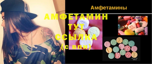 таблы Алексеевка