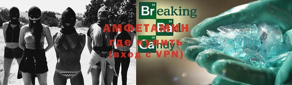 стафф Абинск