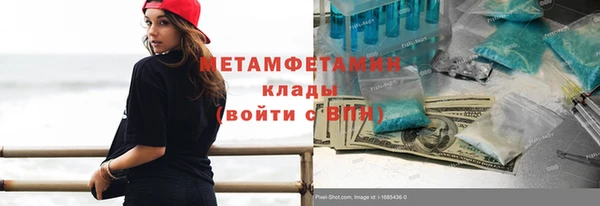 бутират Абаза