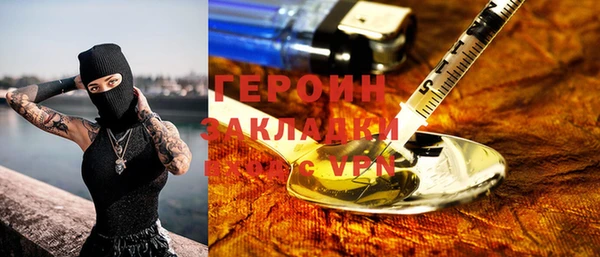 герыч Алзамай