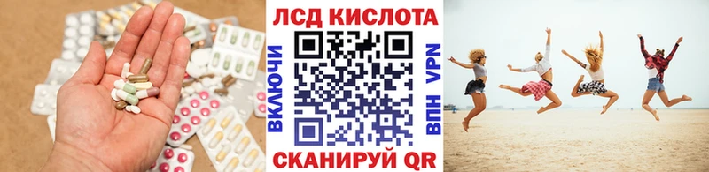 где купить наркотик  hydra как войти  LSD-25 экстази кислота  Череповец 