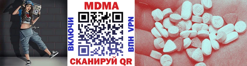 дарк нет телеграм  Череповец  MDMA Molly 