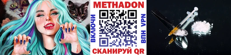 закладки  Череповец  это как зайти  МЕТАДОН VHQ 