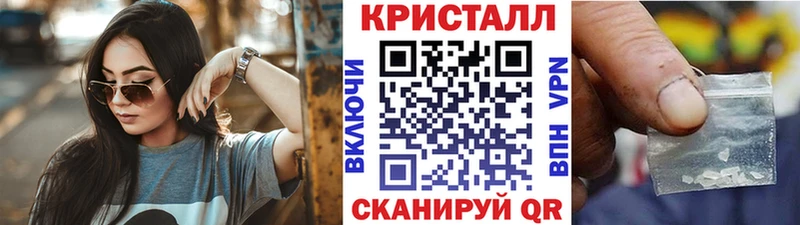 Первитин кристалл  darknet состав  Череповец 