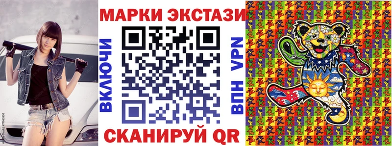 ОМГ ОМГ зеркало  Череповец  Марки 25I-NBOMe 1,5мг  наркота 