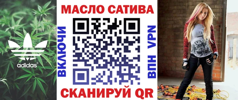 ТГК THC oil  где купить наркотик  Череповец 