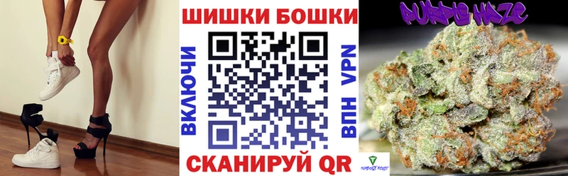 МЕГА сайт Череповец Шишки марихуана конопля